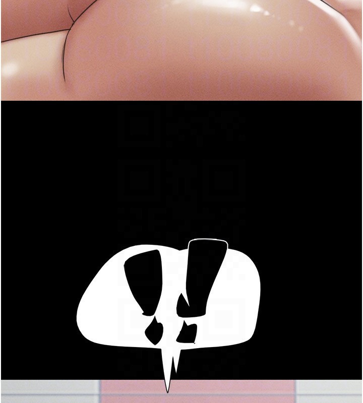 韶恩第54話-只對女友無感