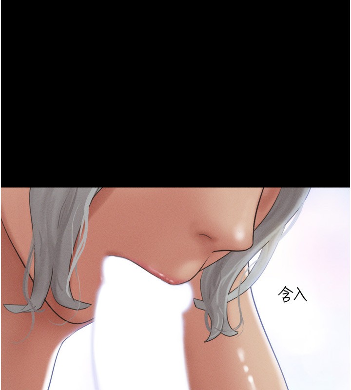 韶恩第54話-只對女友無感