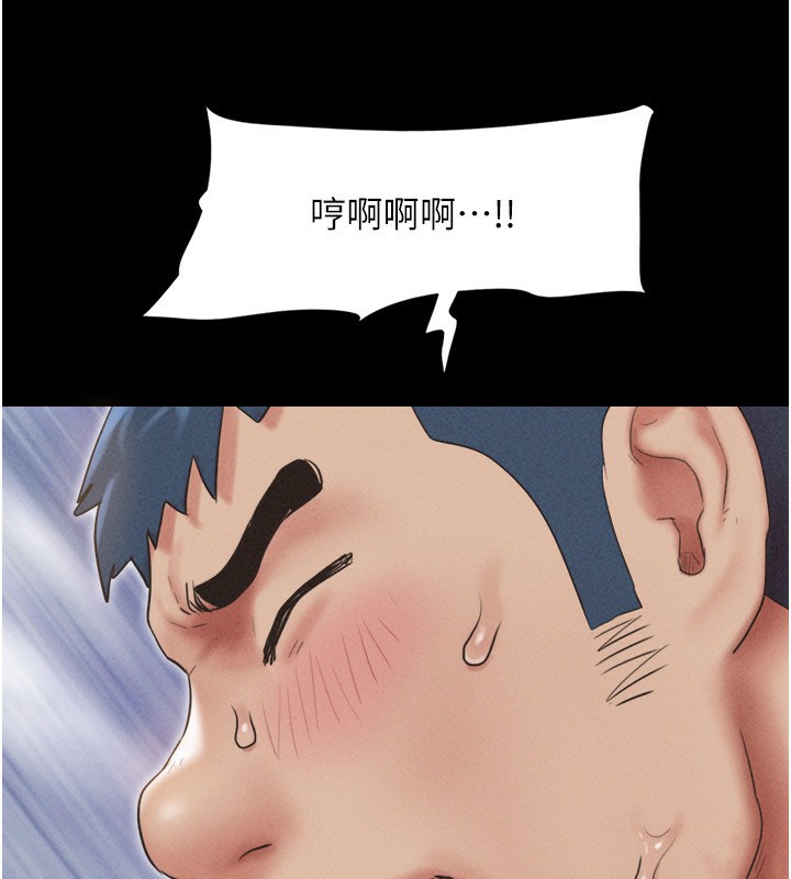 韶恩第54話-只對女友無感