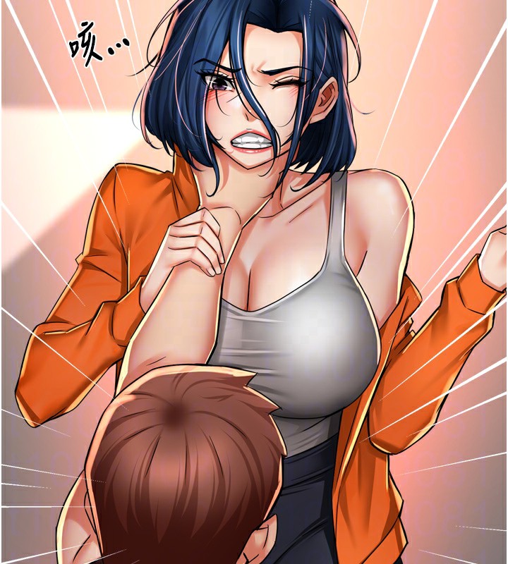 痒乐多阿姨第66話-我們…到此為止吧