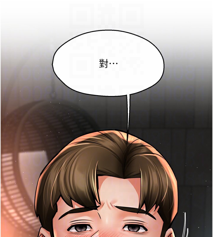 痒乐多阿姨第66話-我們…到此為止吧