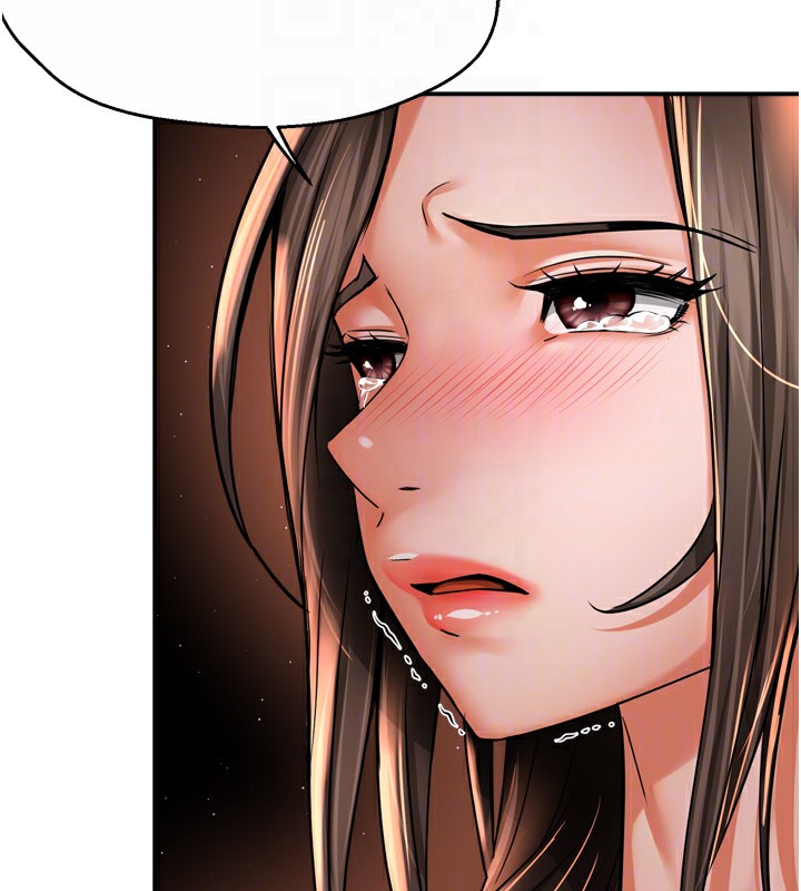 痒乐多阿姨第66話-我們…到此為止吧