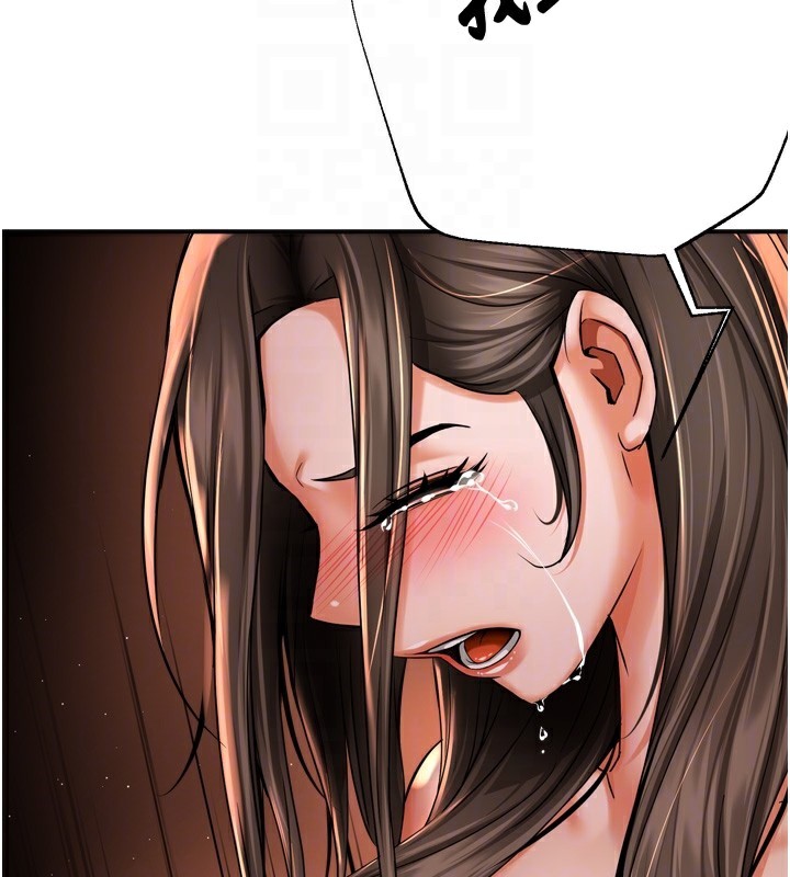 痒乐多阿姨第66話-我們…到此為止吧