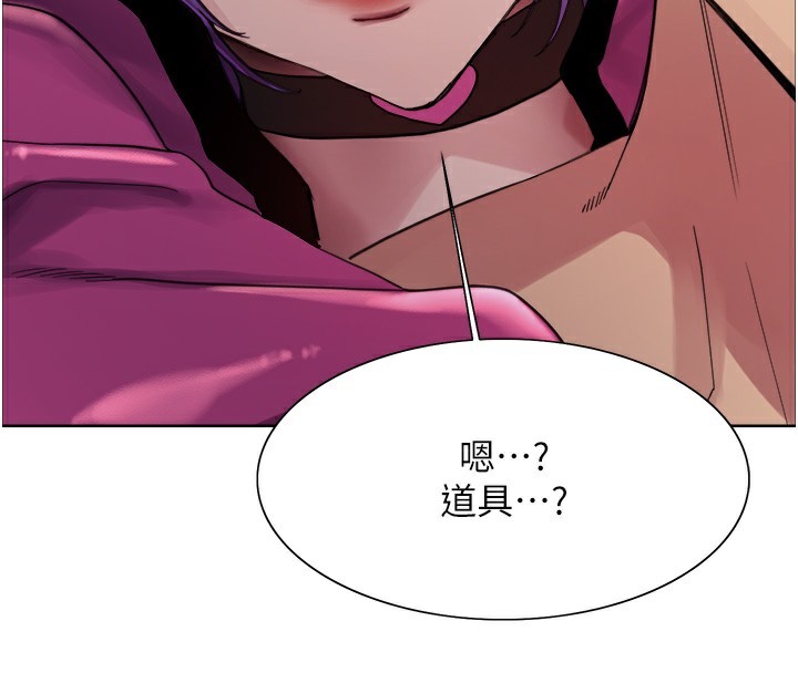 色轮眼第2季第78話-玷汙女惡魔的處子之身