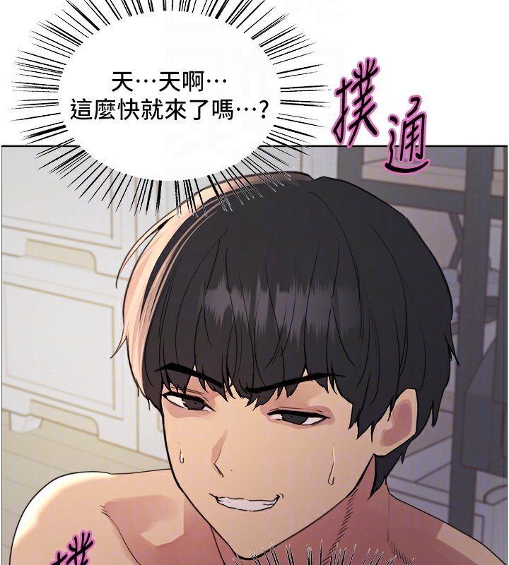 色轮眼第2季第78話-玷汙女惡魔的處子之身