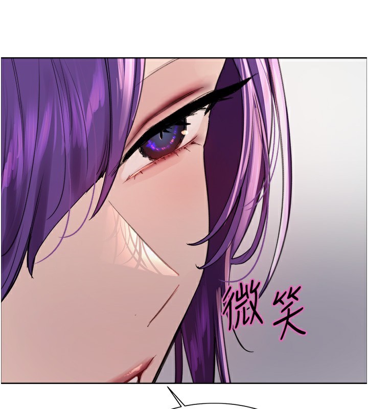 色轮眼第2季第78話-玷汙女惡魔的處子之身