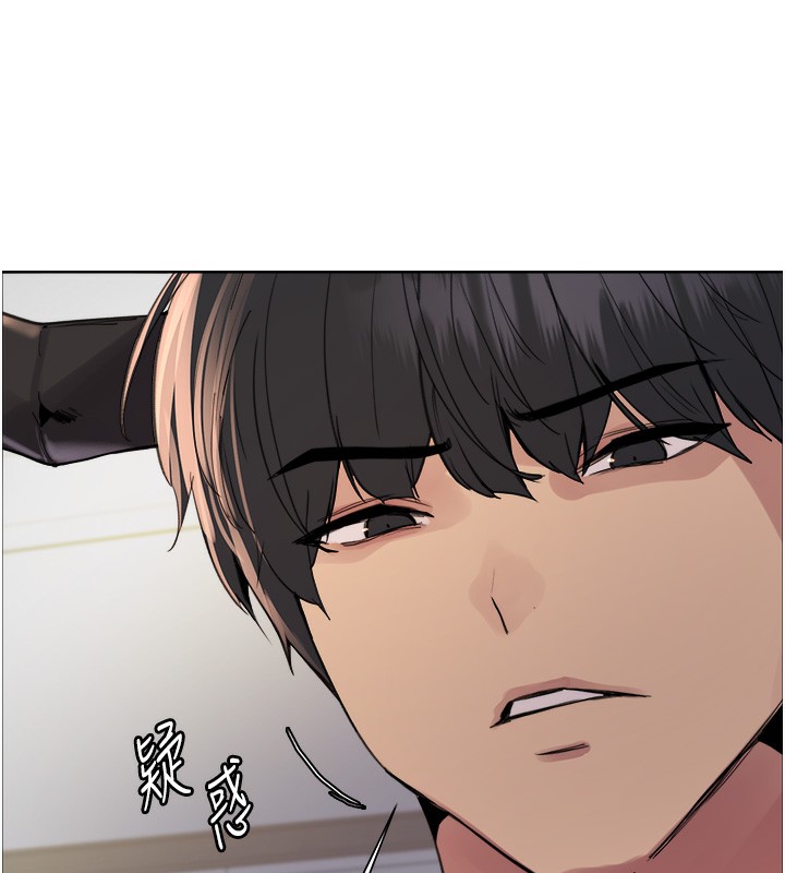 色轮眼第2季第78話-玷汙女惡魔的處子之身