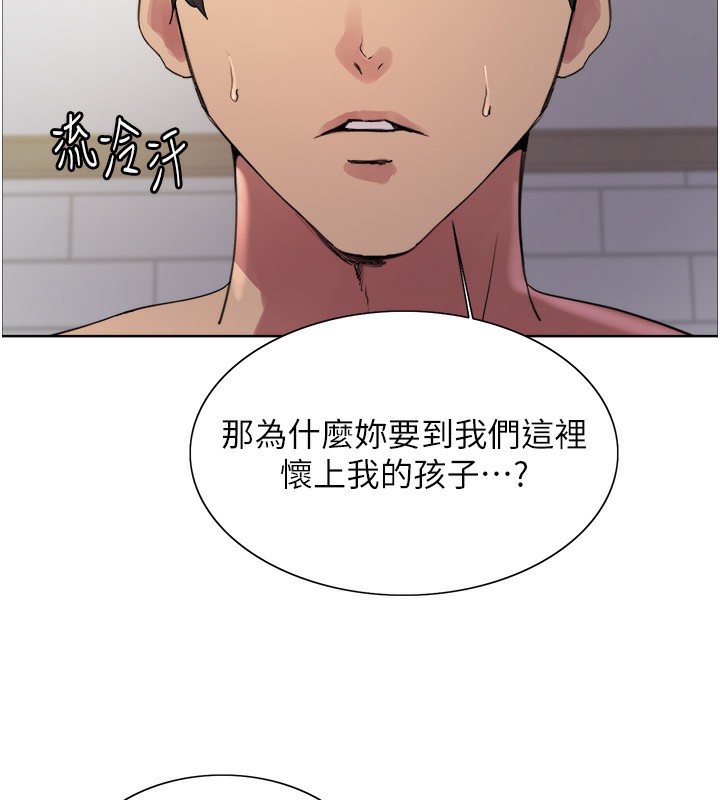 色輪眼第2季第78話-玷汙女惡魔的處子之身