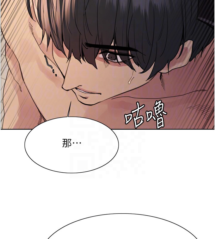 色轮眼第2季第78話-玷汙女惡魔的處子之身