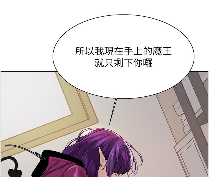 色轮眼第2季第78話-玷汙女惡魔的處子之身