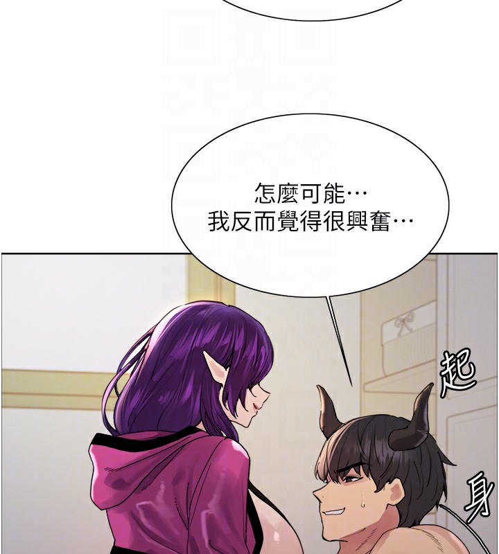 色轮眼第2季第78話-玷汙女惡魔的處子之身