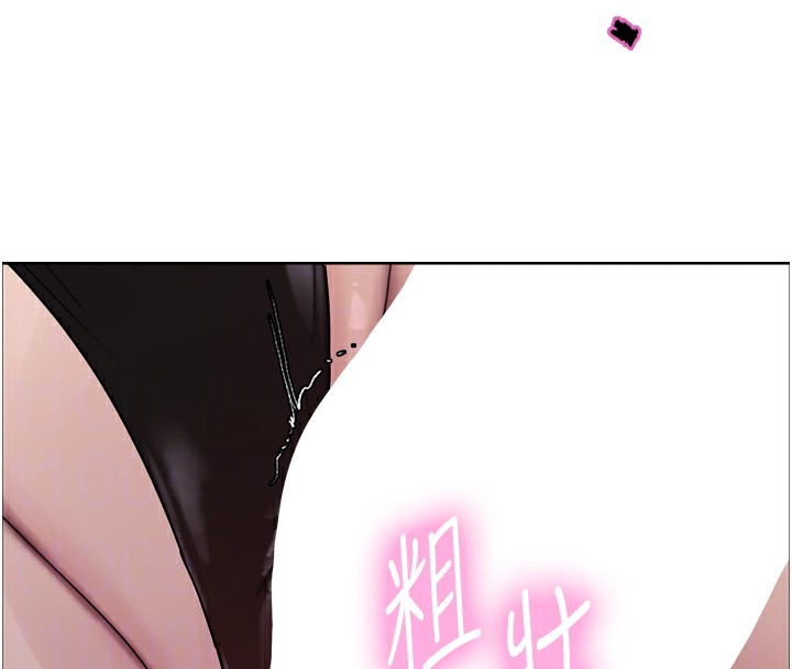 色輪眼第2季第78話-玷汙女惡魔的處子之身