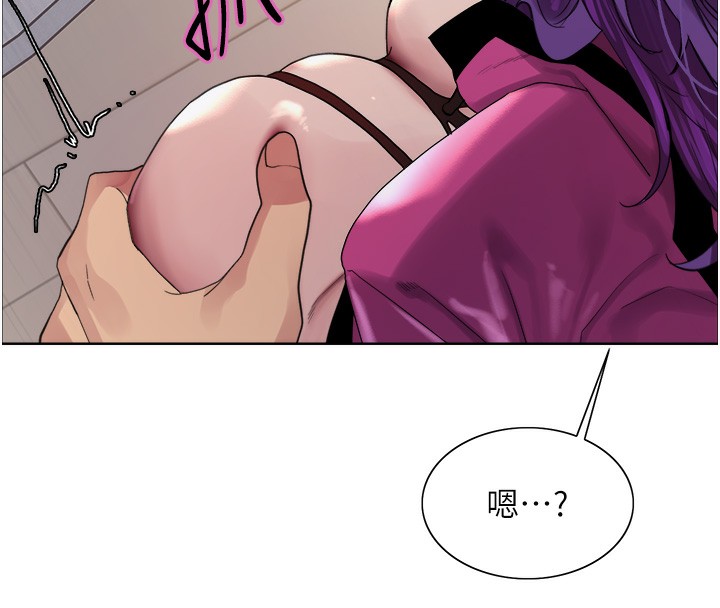 色轮眼第2季第78話-玷汙女惡魔的處子之身