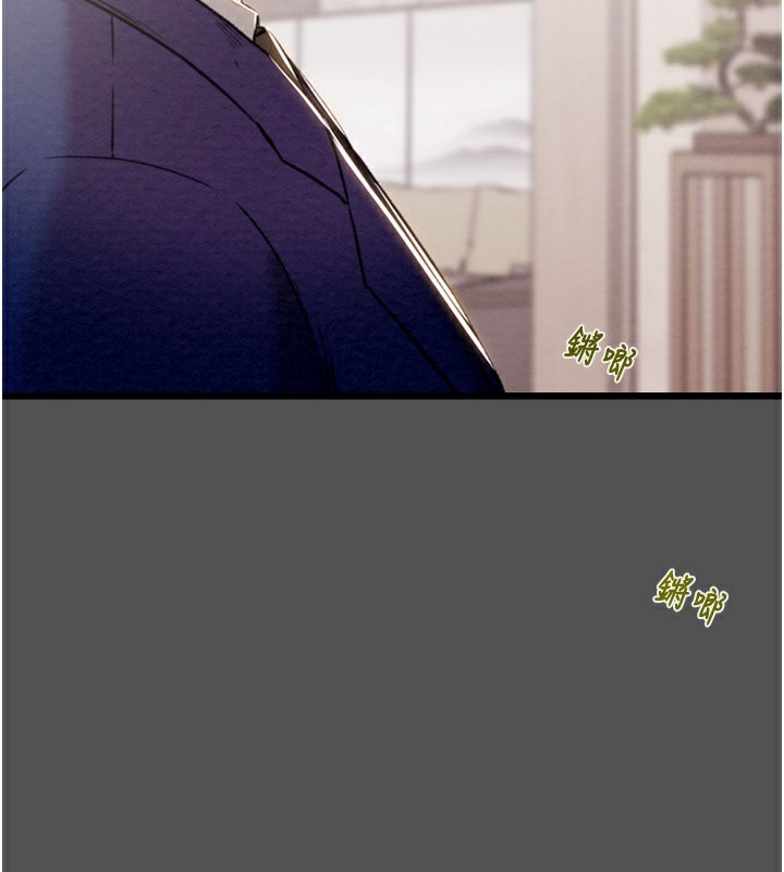 掠夺行动第60話-我已經飢渴好久了