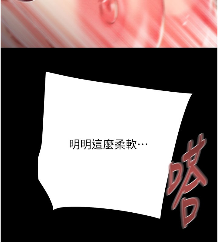 掠夺行动第60話-我已經飢渴好久了