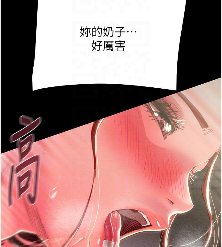 掠夺行动第60話-我已經飢渴好久了