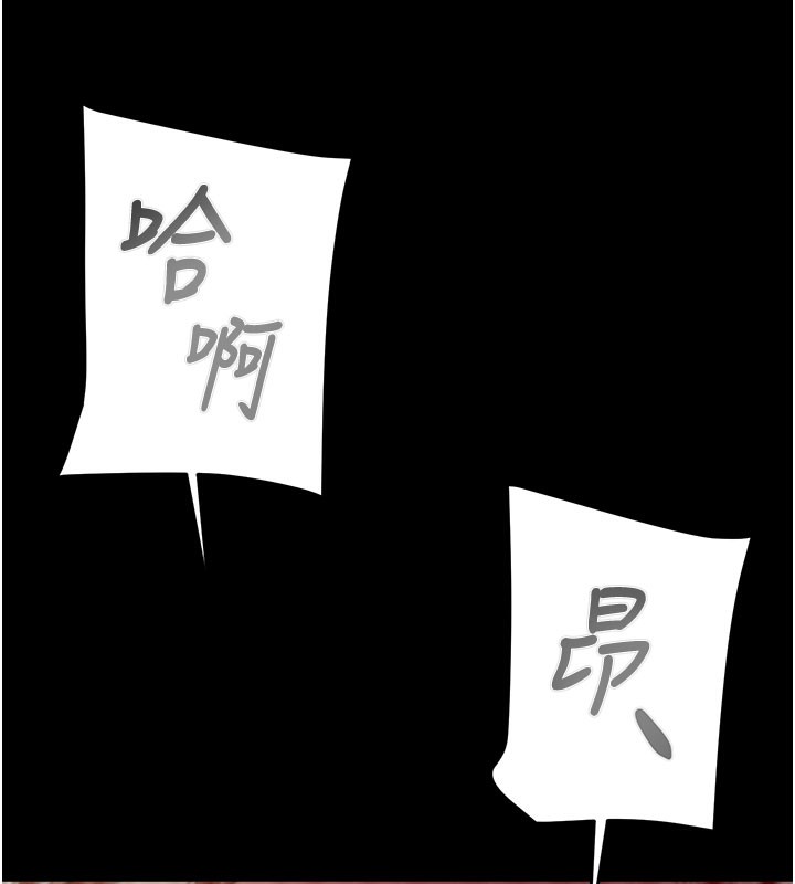 掠夺行动第60話-我已經飢渴好久了