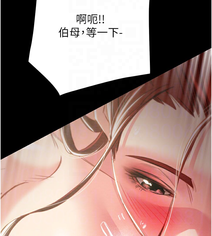 掠夺行动第60話-我已經飢渴好久了