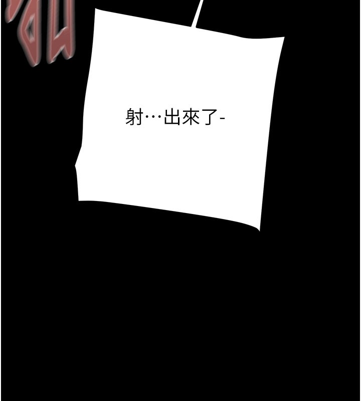 掠夺行动第60話-我已經飢渴好久了