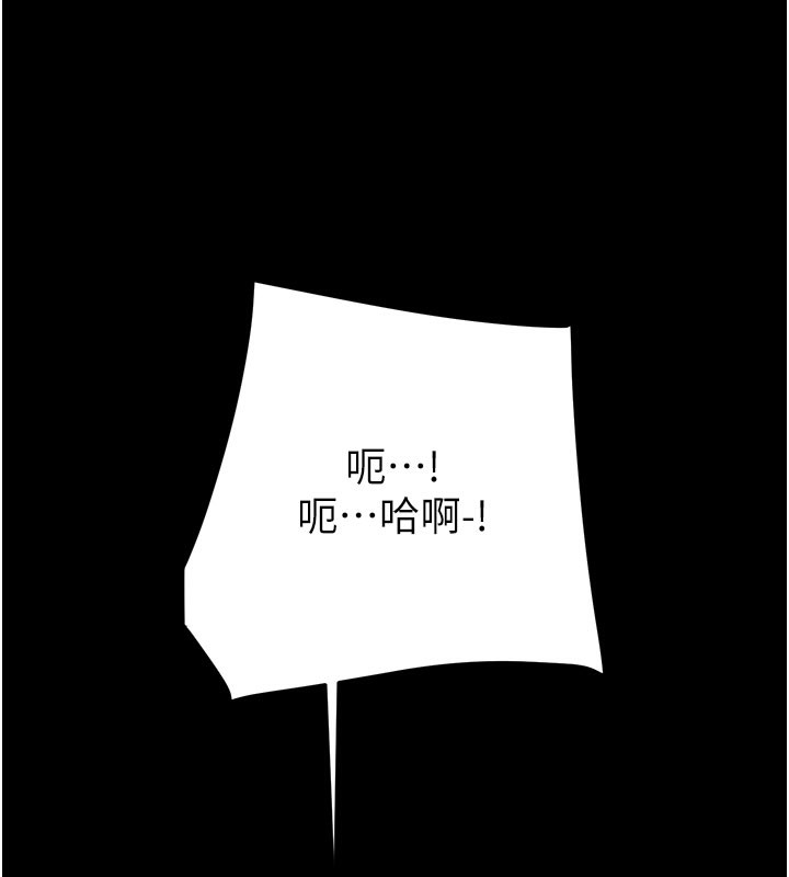 掠夺行动第60話-我已經飢渴好久了