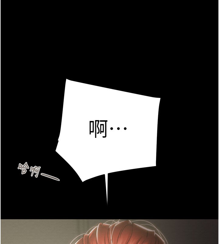 掠夺行动第60話-我已經飢渴好久了