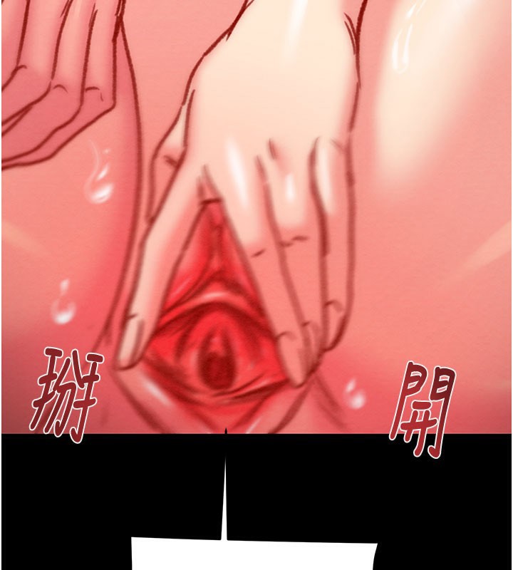 掠夺行动第60話-我已經飢渴好久了