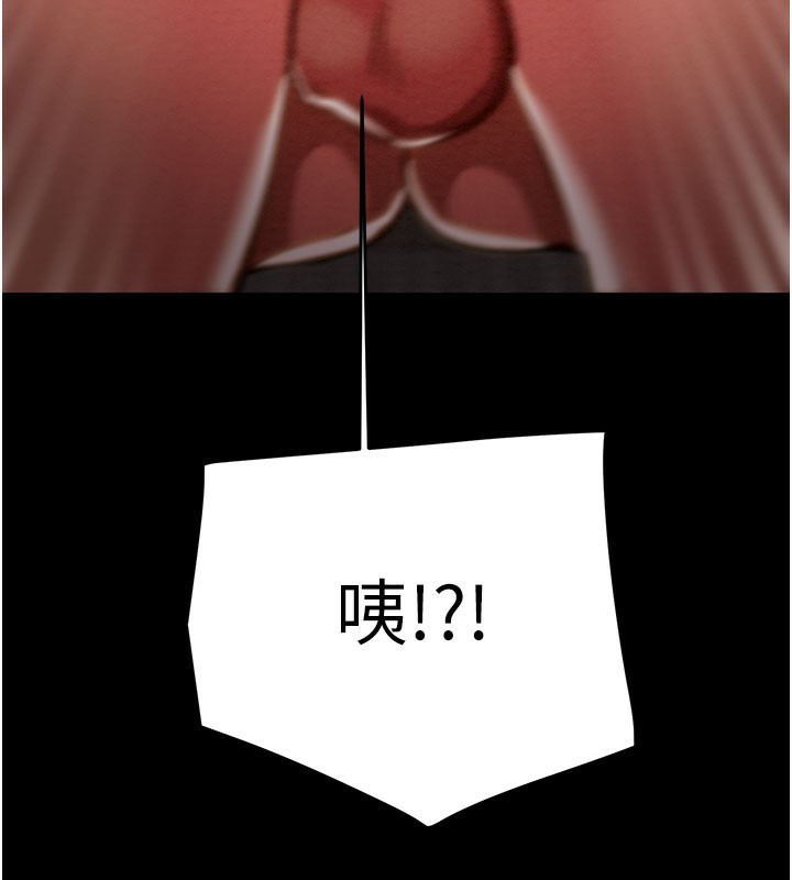 掠夺行动第60話-我已經飢渴好久了