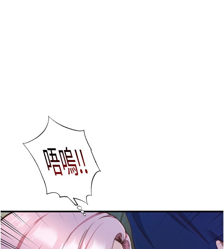 民宿精营中第15話-用嘴巴接住的感覺