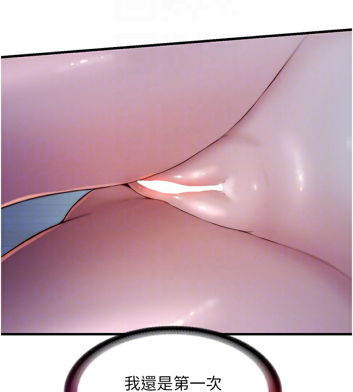 民宿精营中第15話-用嘴巴接住的感覺