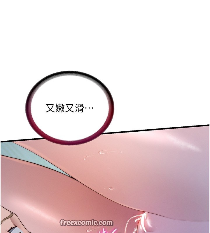 民宿精营中第15話-用嘴巴接住的感覺