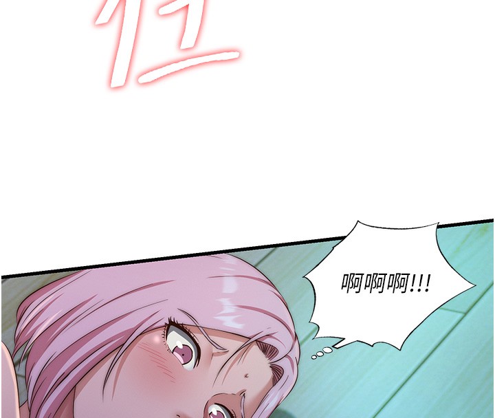 民宿精营中第15話-用嘴巴接住的感覺