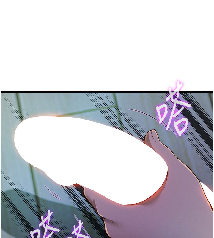 民宿精营中第15話-用嘴巴接住的感覺