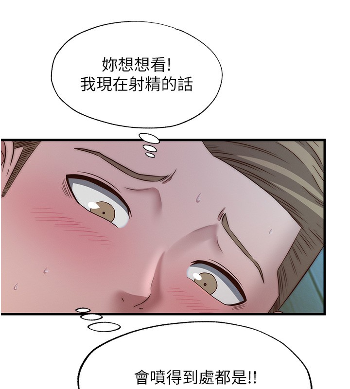 民宿精营中第15話-用嘴巴接住的感覺