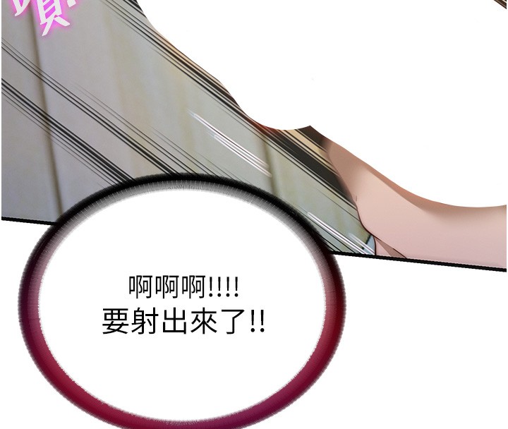 民宿精营中第15話-用嘴巴接住的感覺