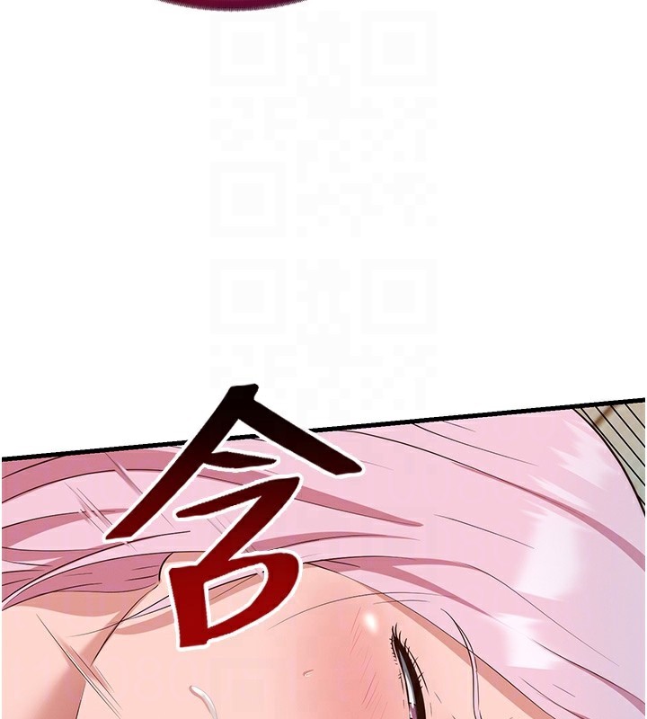 民宿精营中第15話-用嘴巴接住的感覺