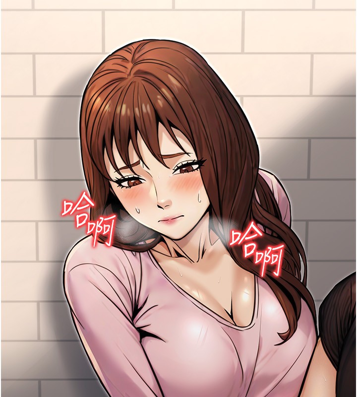 公务员的桃色副业第22話-為什麼你能控制我的跳蛋?