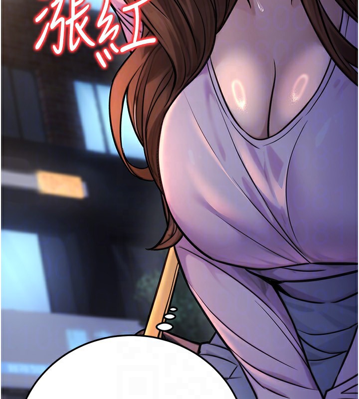 公务员的桃色副业第22話-為什麼你能控制我的跳蛋?