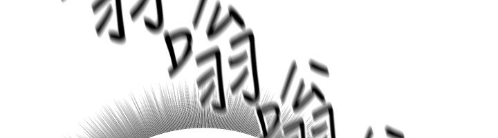 公务员的桃色副业第22話-為什麼你能控制我的跳蛋?