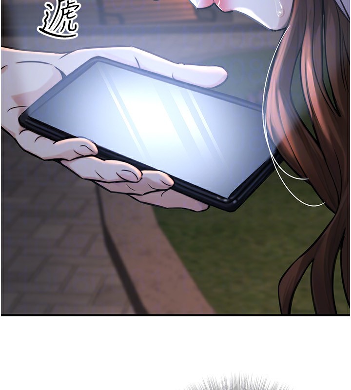 公务员的桃色副业第22話-為什麼你能控制我的跳蛋?