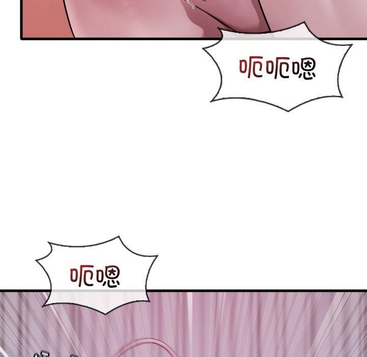 渴望占有她第69話