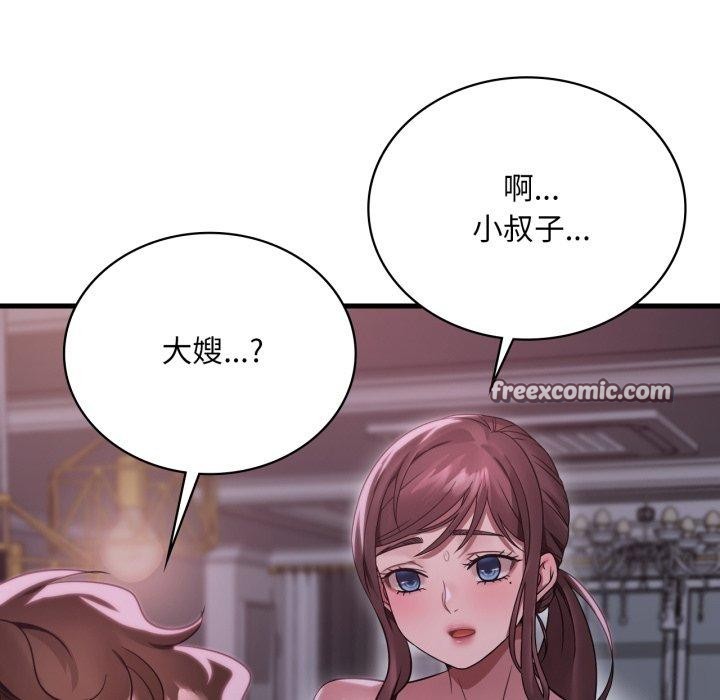 渴望占有她第69話