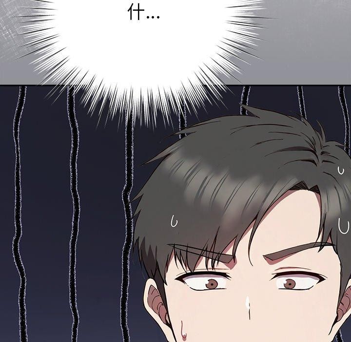 摸鱼生存指南第4話