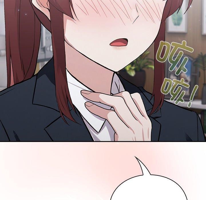 摸鱼生存指南第4話