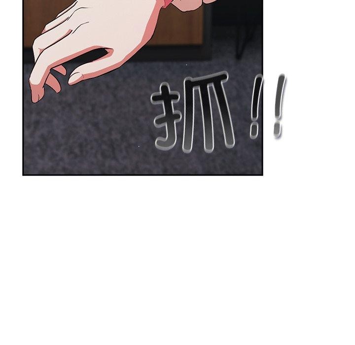 摸鱼生存指南第4話