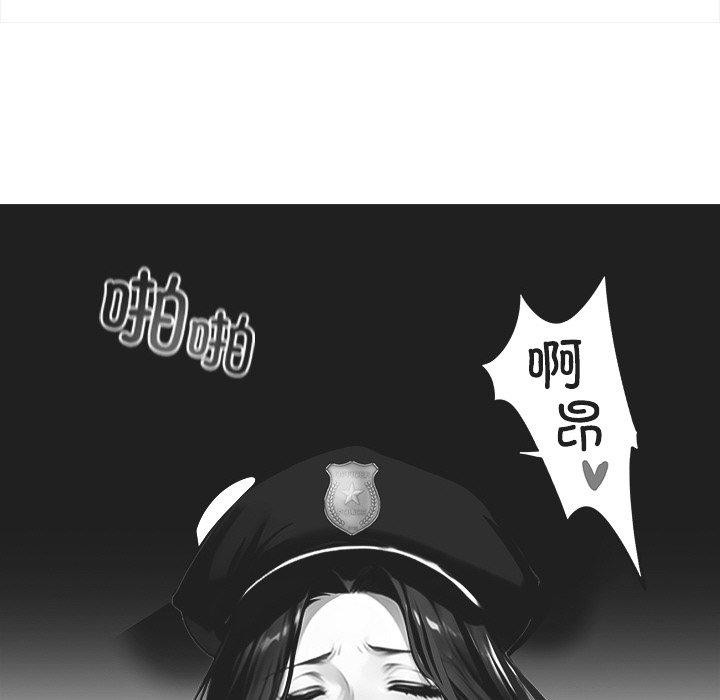 黑道X上班族第14話