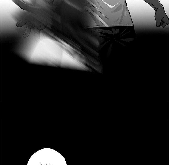 黑道X上班族第14話