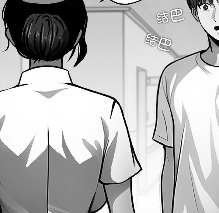 黑道X上班族第14話