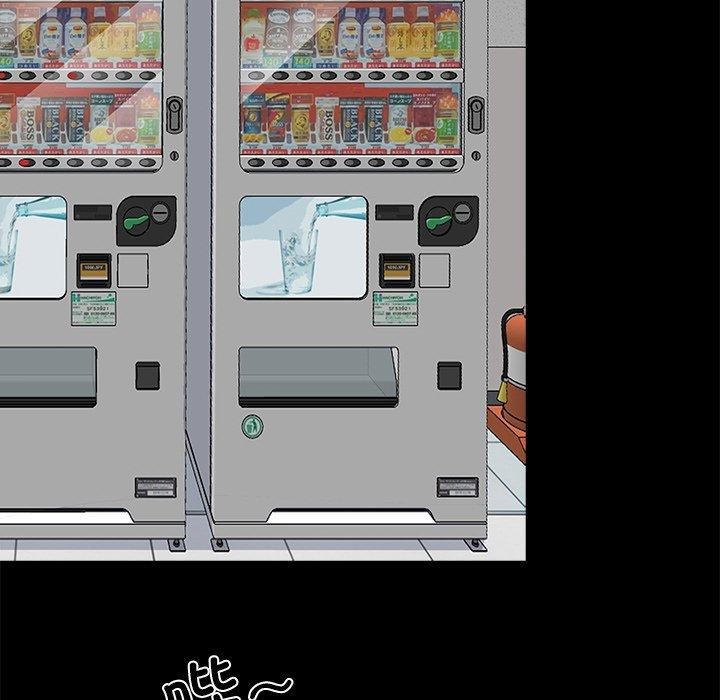 黑道X上班族第14話