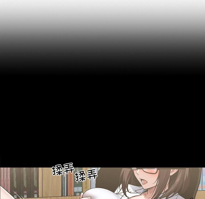 黑道X上班族第14話