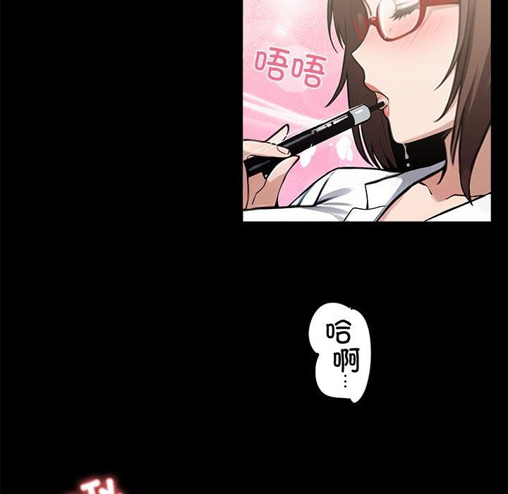 黑道X上班族第14話